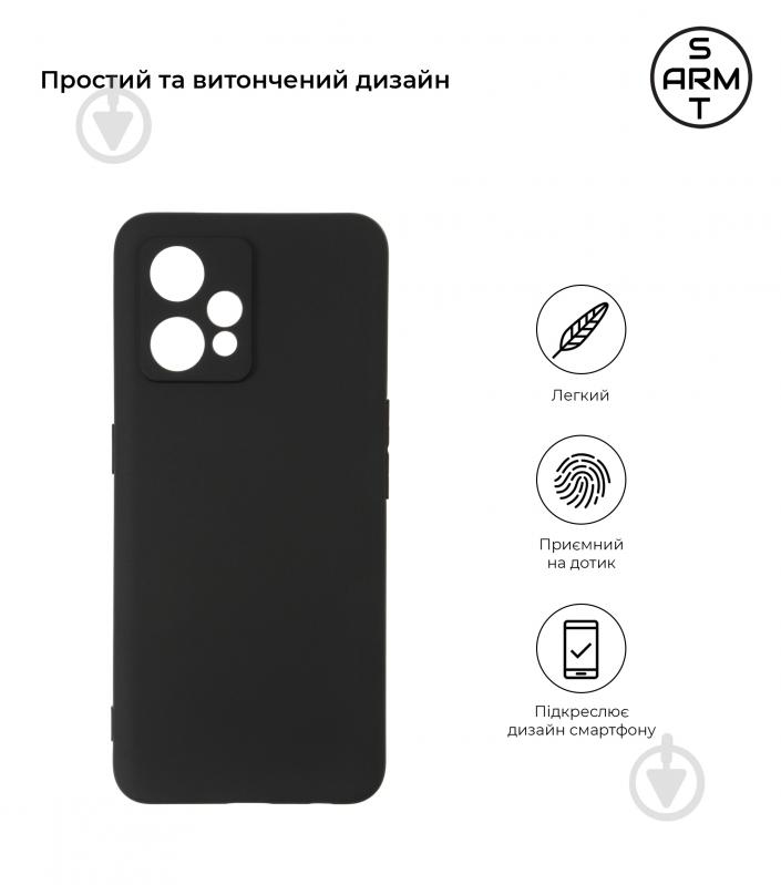 Панель Armorstandart Matte Slim Fit для Realme 9 Pro Plus Camera cover Black (ARM61477) чорний (ARM61477) - фото 2