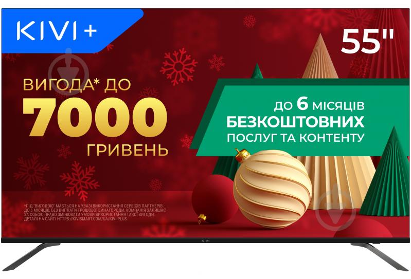 Телевізор Kivi 50U730QB - фото 1 Телевізор Kivi 50U730QB - фото 1