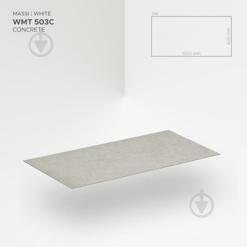 Панель SPC AFIRMAX MAVESSI WHITE 1200x600x4 мм (WAFT503C) - фото 5