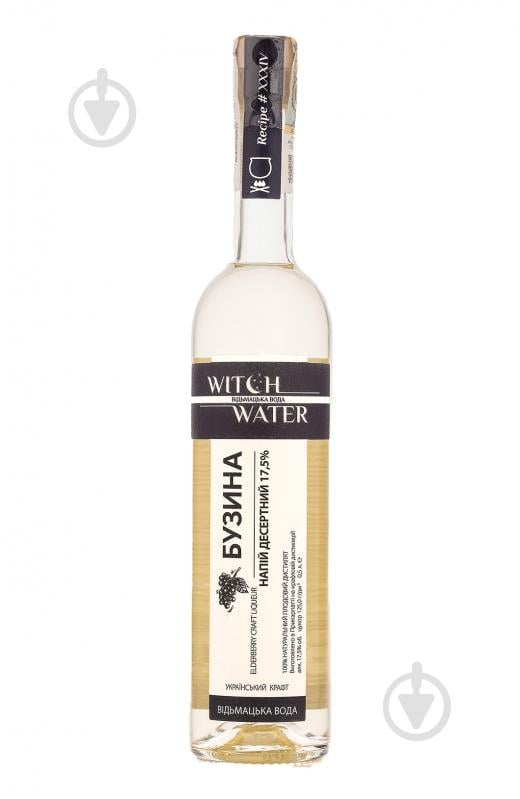 Напиток алкогольный Witch Water Бузина 0,5 л - фото 1 Напиток алкогольный Witch Water Бузина 0,5 л - фото 1