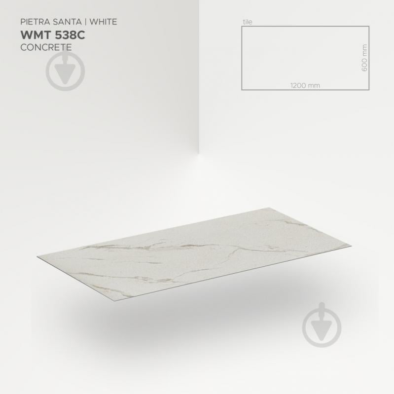 Панель SPC AFIRMAX MARBELLO WHITE 1200x600x4 мм (WAFT538C) - фото 3