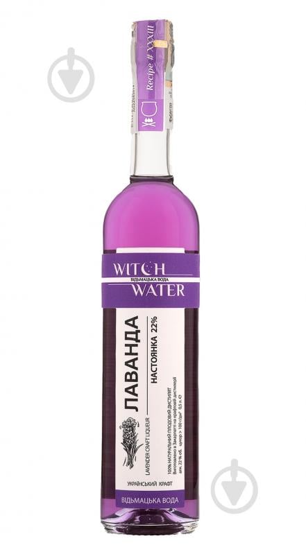 Настойка Witch Water Лаванда 0,5 л - фото 1 Настойка Witch Water Лаванда 0,5 л - фото 1