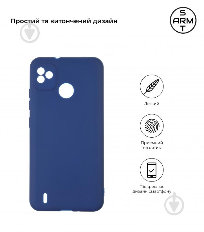 Панель Armorstandart ARM63190 Matte Slim Fit для TECNO POP 5 Camera cover Blue (ARM63190) blue - фото 2