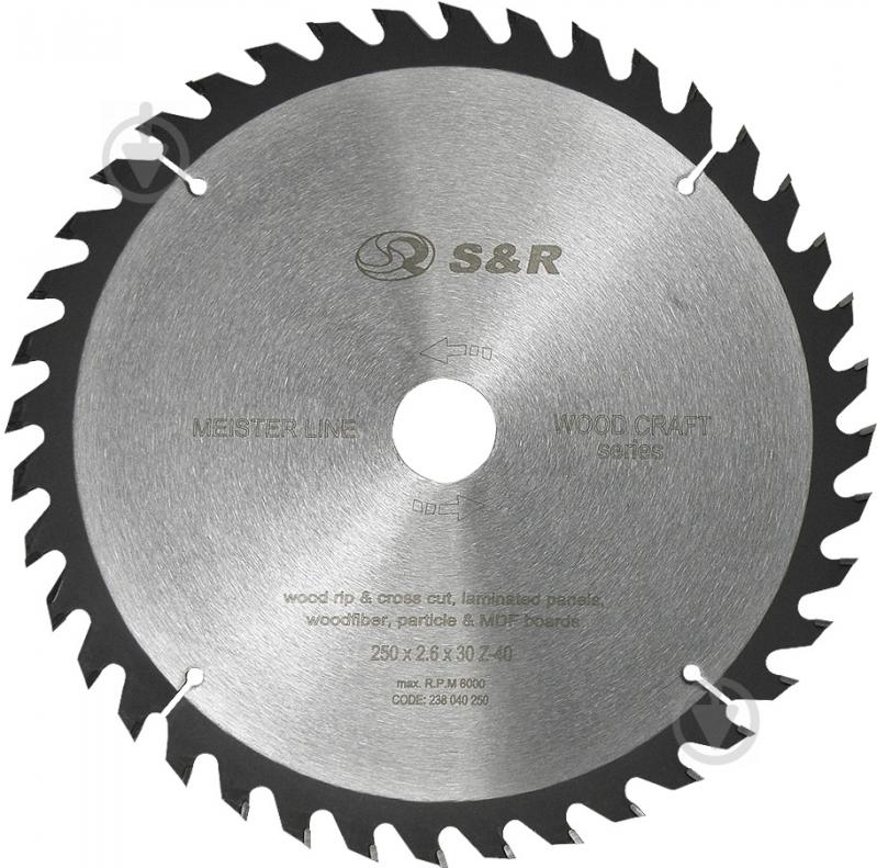 Пиляльний диск S&R WoodCraft 250x30x2.6 Z40 238040250 - фото 1