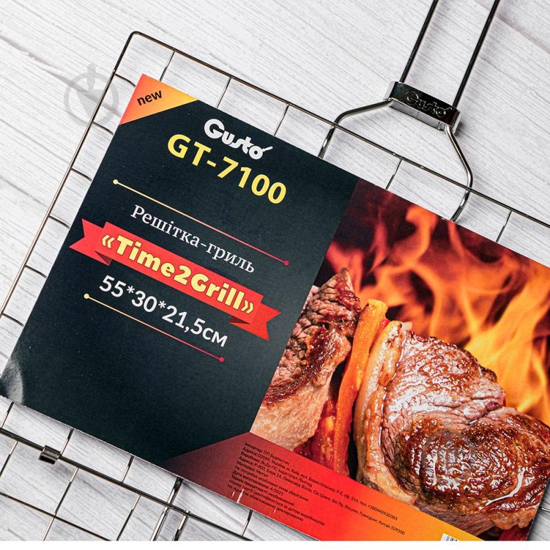 Решетка-гриль Gusto Time2Grill GT-7100 55x30x21.5 см - фото 2 Решетка-гриль Gusto Time2Grill GT-7100 55x30x21.5 см - фото 2