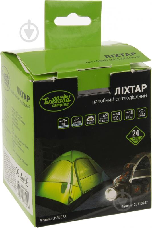 Фонарь Grilland LP-5367A - фото 6