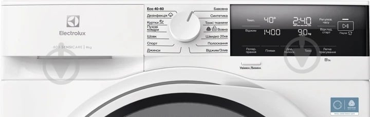 Стиральная машина Electrolux EW6F3494U + сушильная машина EW7D394UU - фото 4