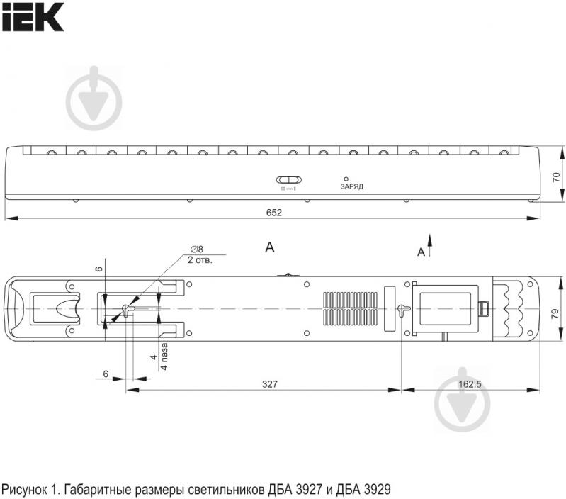 Дба 3926 светильник схема