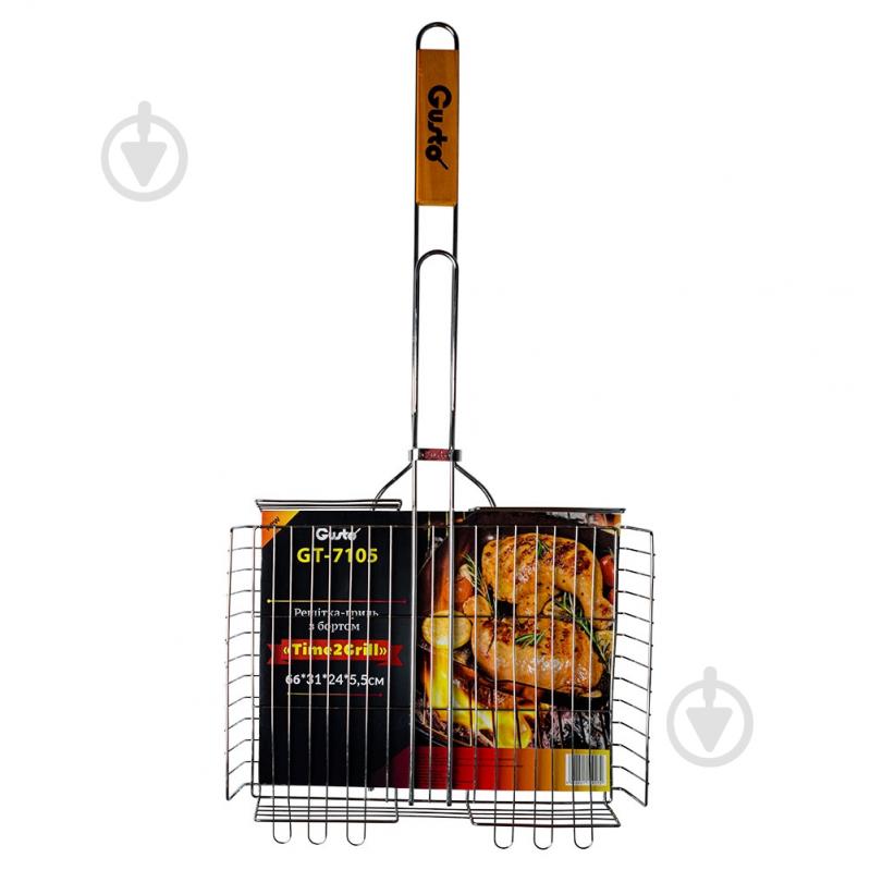 Решетка-гриль Gusto Time2Grill GT-7105 с бортом 66x31x24x5.5 см - фото 1 Решетка-гриль Gusto Time2Grill GT-7105 с бортом 66x31x24x5.5 см - фото 1
