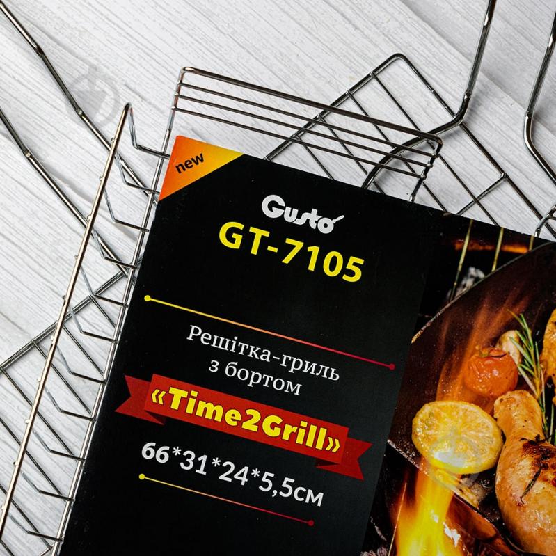 Решетка-гриль Gusto Time2Grill GT-7105 с бортом 66x31x24x5.5 см - фото 3 Решетка-гриль Gusto Time2Grill GT-7105 с бортом 66x31x24x5.5 см - фото 3