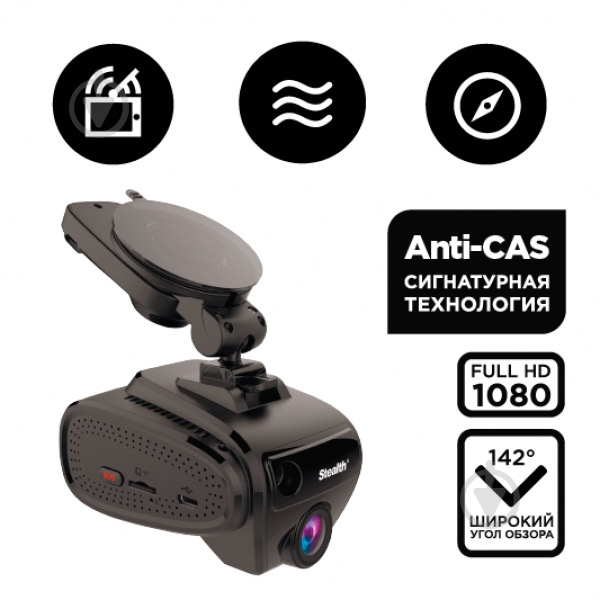 Видеорегистратор Stealth MFU 650 - фото 4 Видеорегистратор Stealth MFU 650 - фото 4