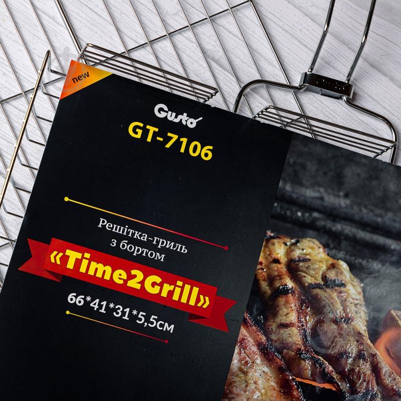 Решетка-гриль Gusto Time2Grill GT-7106 с бортом 66x41x31x5.5 см - фото 2 Решетка-гриль Gusto Time2Grill GT-7106 с бортом 66x41x31x5.5 см - фото 2