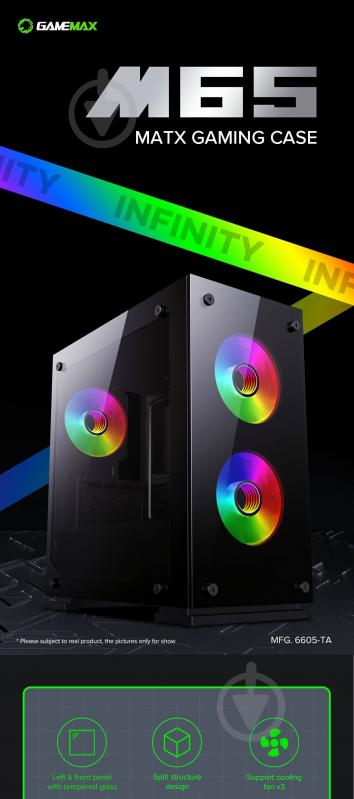 Корпус GameMax ini Tower M65 - фото 34