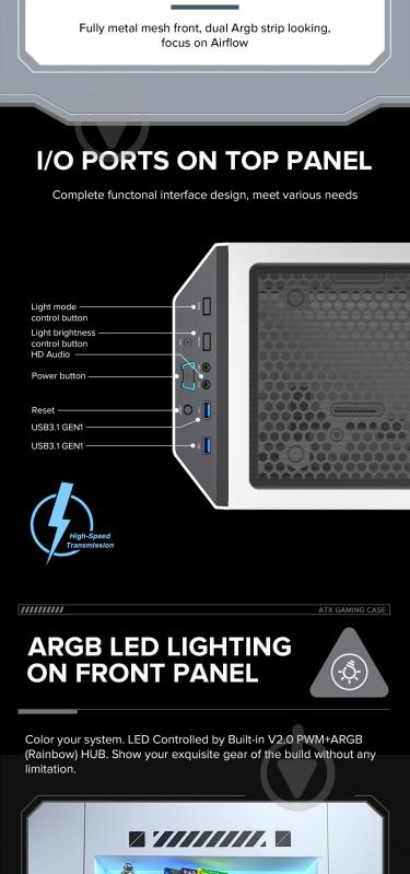 Корпус GameMax Precision White - фото 26