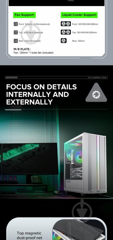 Корпус GameMax Precision White - фото 19