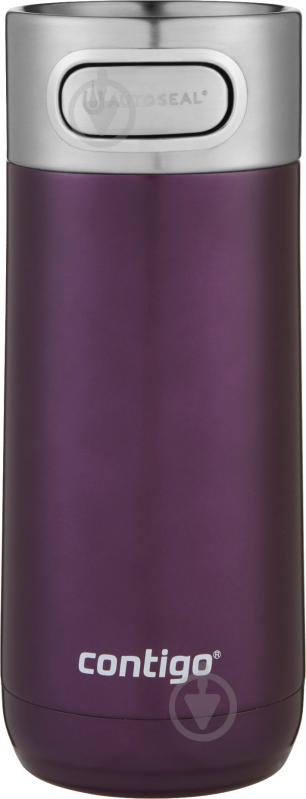 Термочашка Contigo Luxe Violet 360 мл 2104370 (6800375) - фото 1