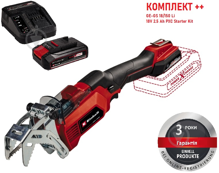 Пила міні акумуляторна GE-GS 18/150 Li + 2.5 Ah PXC Starter Kit - фото 1