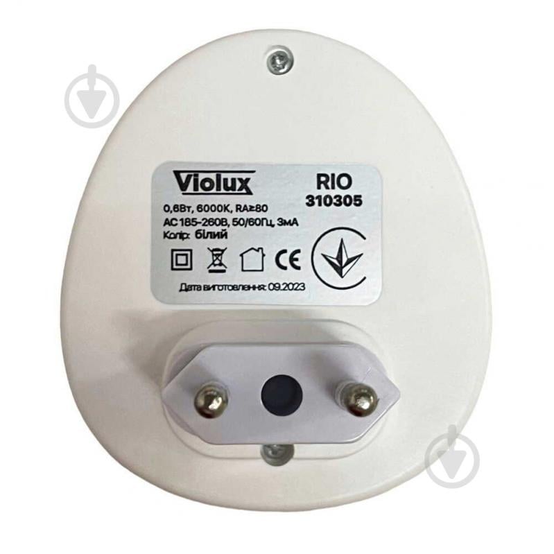 Нічник Violux LED RIO 0,6 Вт білий 310305 - фото 3 Нічник Violux LED RIO 0,6 Вт білий 310305 - фото 3