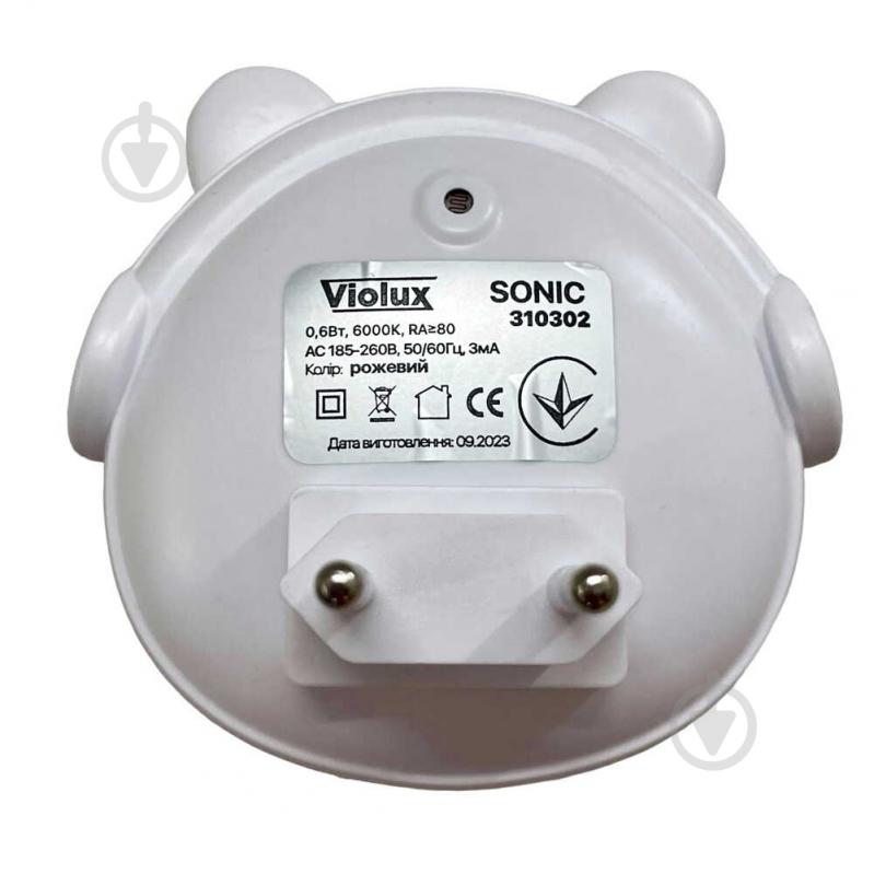 Нічник Violux LED SONIC 0,6 Вт рожевий 310302 - фото 4 Нічник Violux LED SONIC 0,6 Вт рожевий 310302 - фото 4