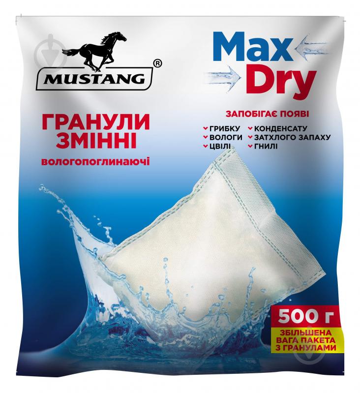 Гранули змінні Mustang Max Dry Box 500 г (MSA500G ) - фото 1