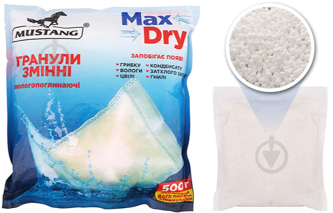 Гранули змінні Mustang Max Dry Box 500 г (MSA500G ) - фото 2