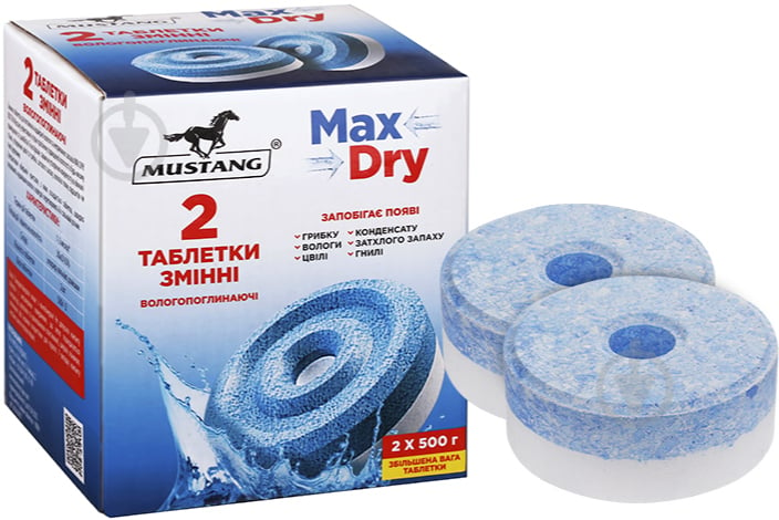 Таблетки сменные Mustang Max Dry Box (2х500г) (MSA500TT ) - фото 1