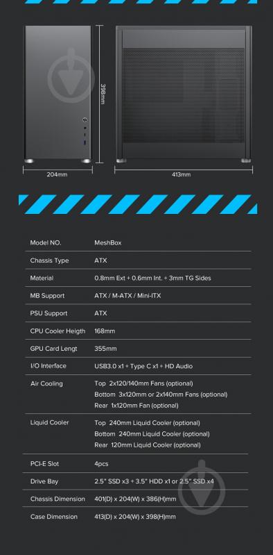 Корпус GameMax MeshBox Black - фото 16 Корпус GameMax MeshBox Black - фото 16