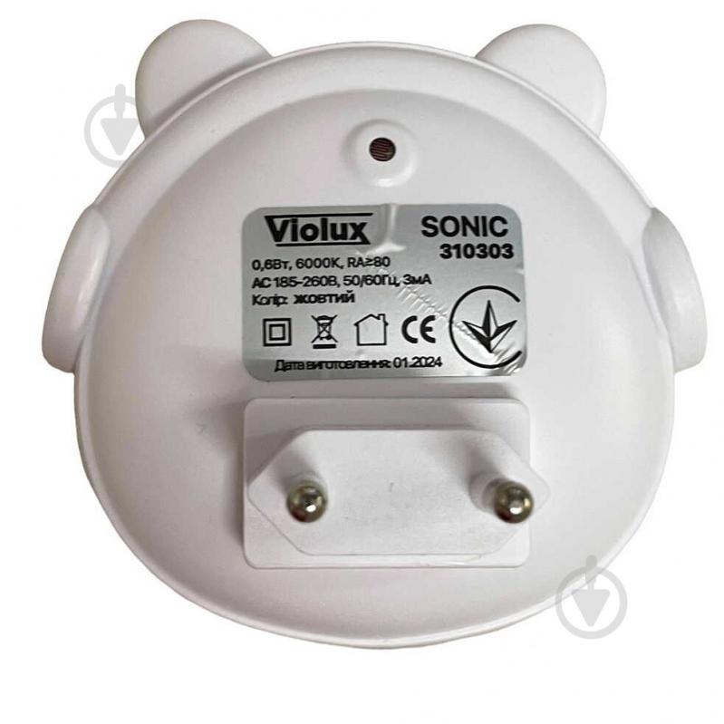 Нічник-розетка Violux LED SONIC 0,6 Вт жовтий 310303 - фото 4