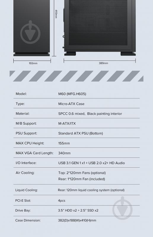 Корпус GameMax ini Tower M60 Black - фото 13