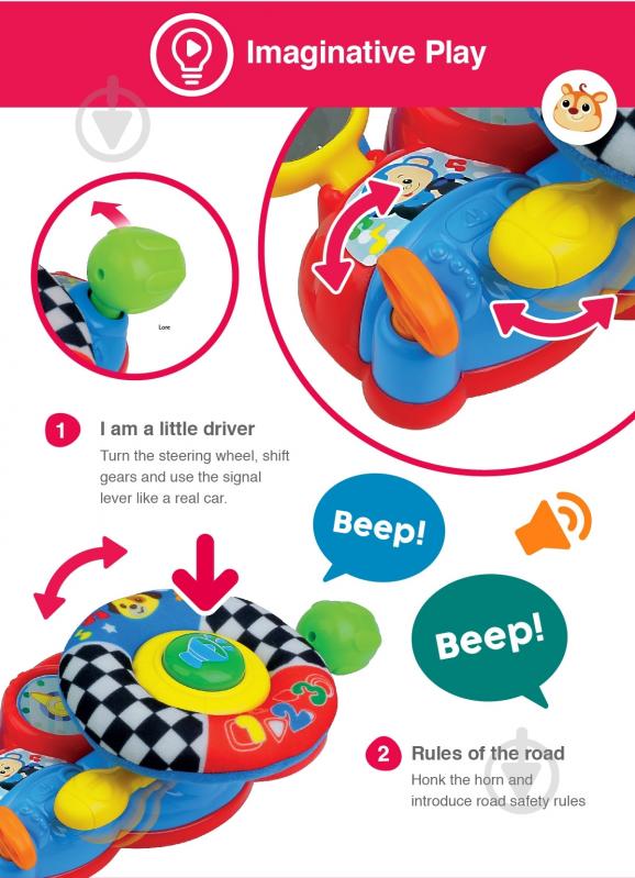Игрушка на коляску Winfun Руль 0782-01 - фото 3