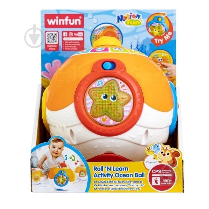 Игрушка музыкальная Winfun Шар 230601-NL - фото 1