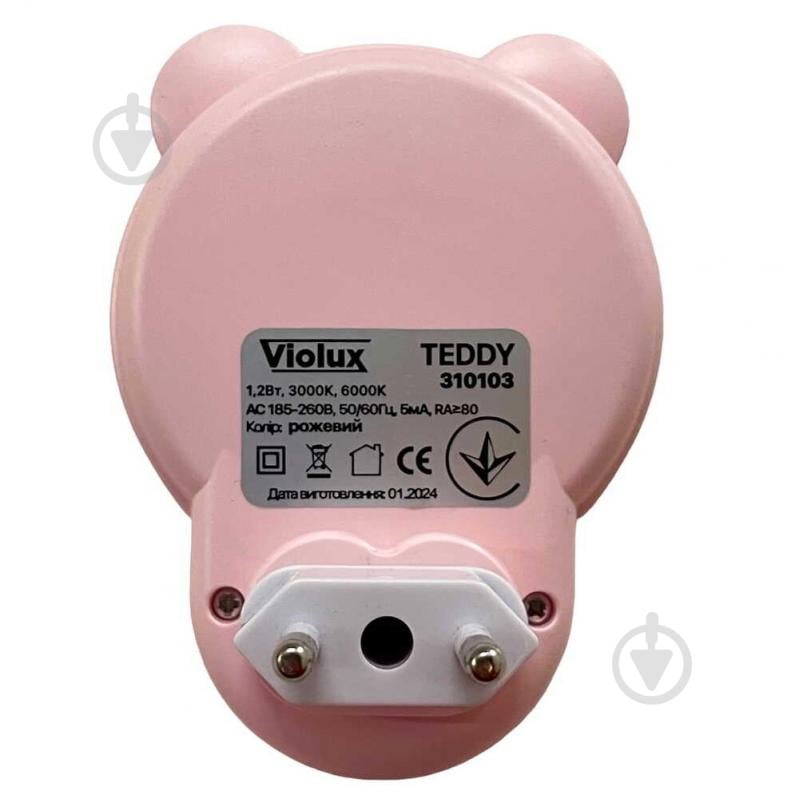 Ночник Violux LED TEDDY с кнопкой 1,2 Вт розовый 310103 - фото 4 Ночник Violux LED TEDDY с кнопкой 1,2 Вт розовый 310103 - фото 4