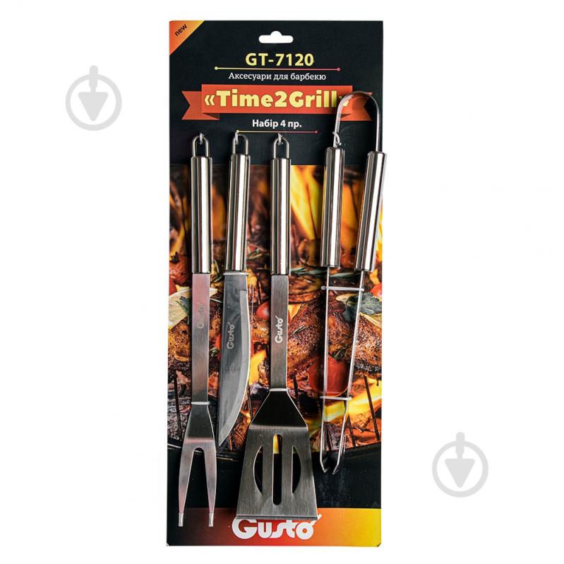Аксесуар Gusto Time2Grill GT-7120 4 предмета - фото 1