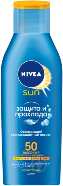 Лосьйон сонцезахисний Nivea Захист та Прохолода SPF 50 200 мл - фото 1