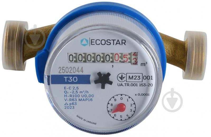 Лічильник холодної води Ecostar DN15 1/2" L110 E-C 2,5 без накидних гайок - фото 1