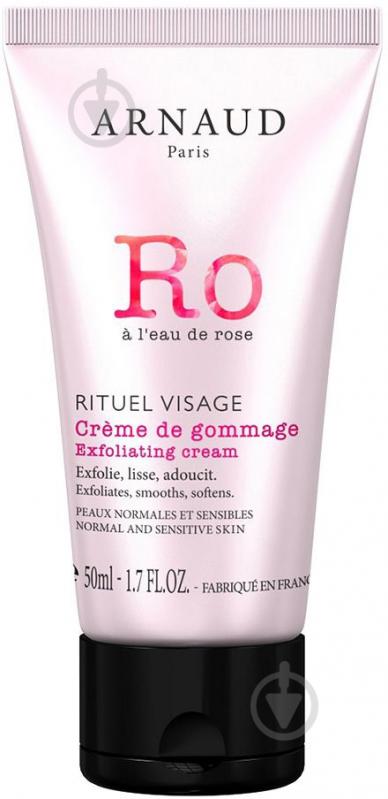 Крем-ексфоліант Arnaud Paris Rituel Visage 50 мл - фото 1