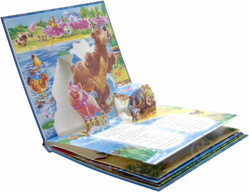 Книга Корней Чуковский «Путаница» 978-966-745-700-6 - фото 5