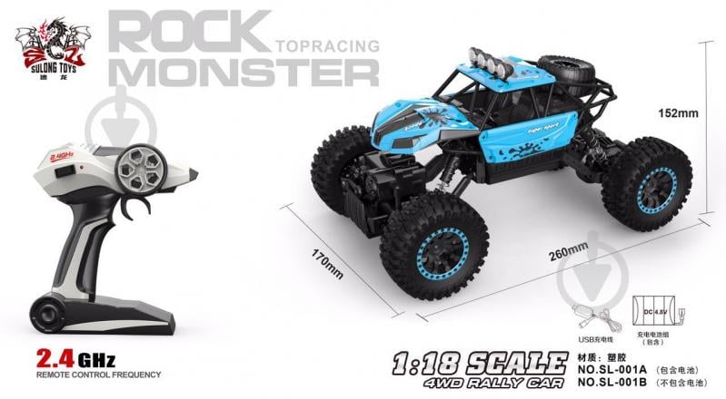 Автомобіль на р/к Sulong Toys Off-Road Crawler Super Sport 1:18 SL-001B - фото 3