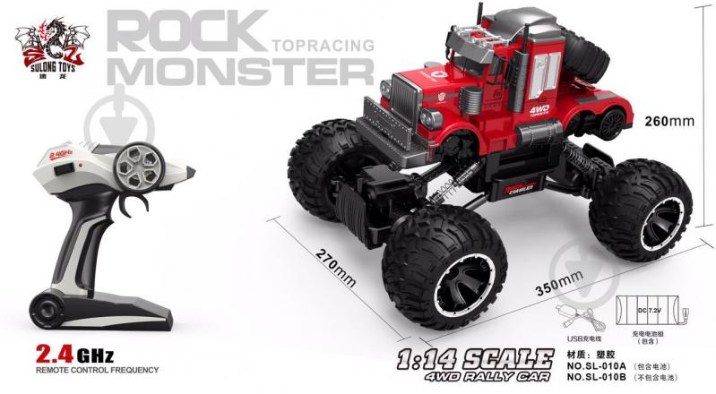 Автомобиль на р/у Sulong Toys Off-Road Crawler Prime 1:14 SL-010AR - фото 2