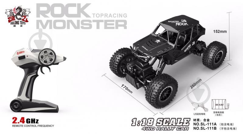 Автомобиль на р/у Sulong Toys Off-Road Crawler Tiger 1:18 SL-111MB - фото 2