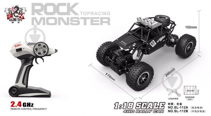 Автомобіль на р/к Sulong Toys Off-Road Crawler Super Speed 1:18 SL-112MB - фото 2