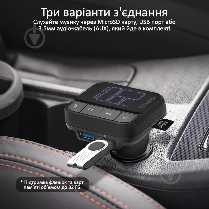 FM-трансмітер Promate ezFM-2 AUX/SD/USB (ezfm-2.black) - фото 2