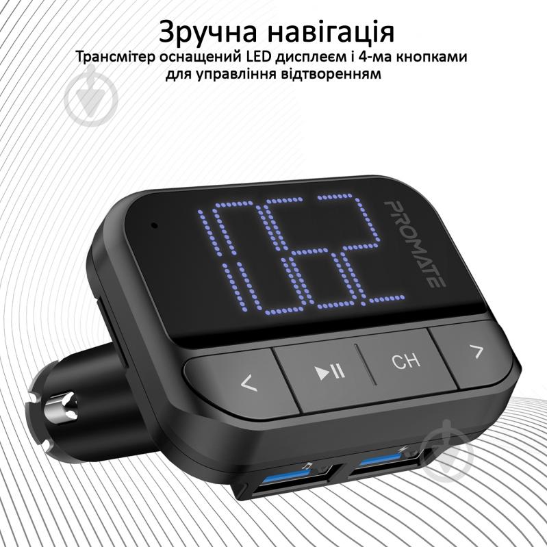 FM-трансмітер Promate ezFM-2 AUX/SD/USB (ezfm-2.black) - фото 6