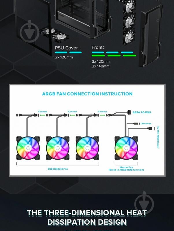 Корпус GameMax Siege BK - фото 17