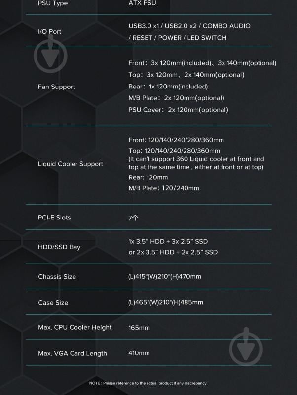 Корпус GameMax Siege BK - фото 24