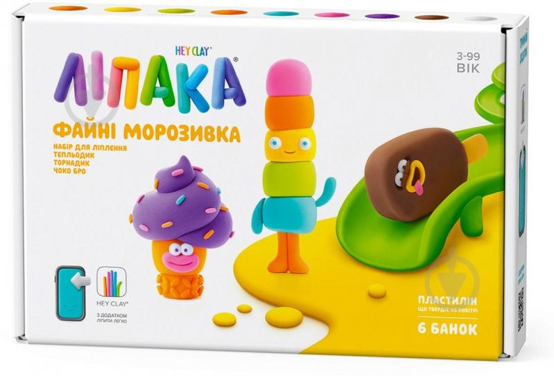 Набір пластиліну Lipaka Файні морозивка Тепльодик Торнадик Чоко Бро 60056-UA01 - фото 1 Набір пластиліну Lipaka Файні морозивка Тепльодик Торнадик Чоко Бро 60056-UA01 - фото 1