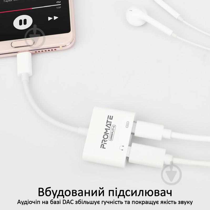 Адаптер Promate UniSplit-C USB-C / USB-C Audio Jack + 15Вт PD USB-C 0,07 м білий (unisplit-c.white) - фото 4