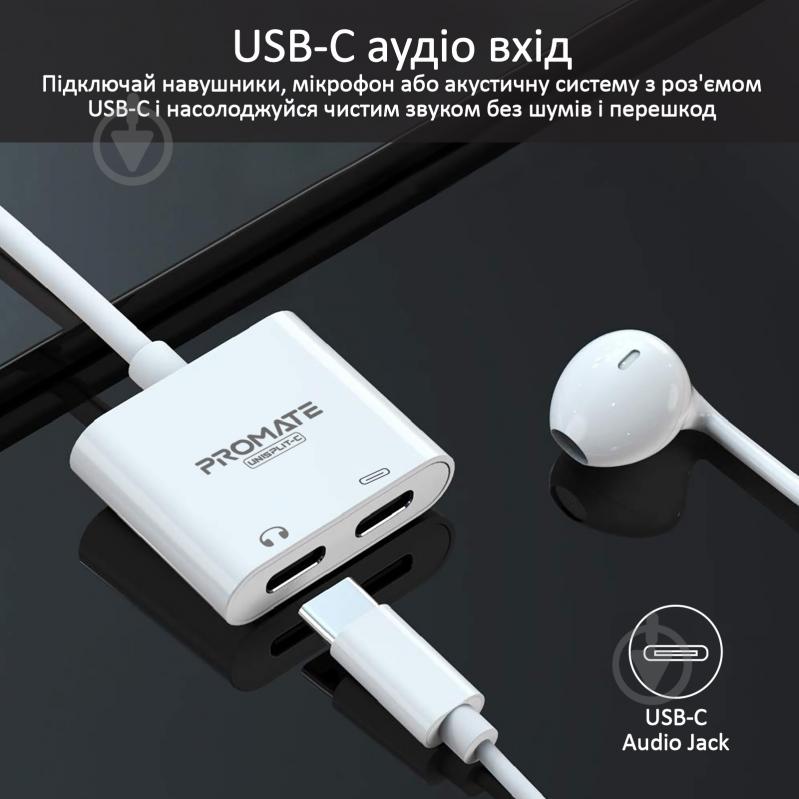 Адаптер Promate UniSplit-C USB-C / USB-C Audio Jack + 15Вт PD USB-C 0,07 м білий (unisplit-c.white) - фото 3