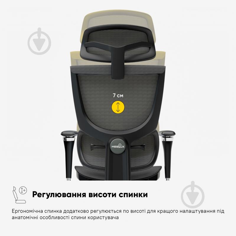 Крісло офісне Mealux S8 Air чорний - фото 5