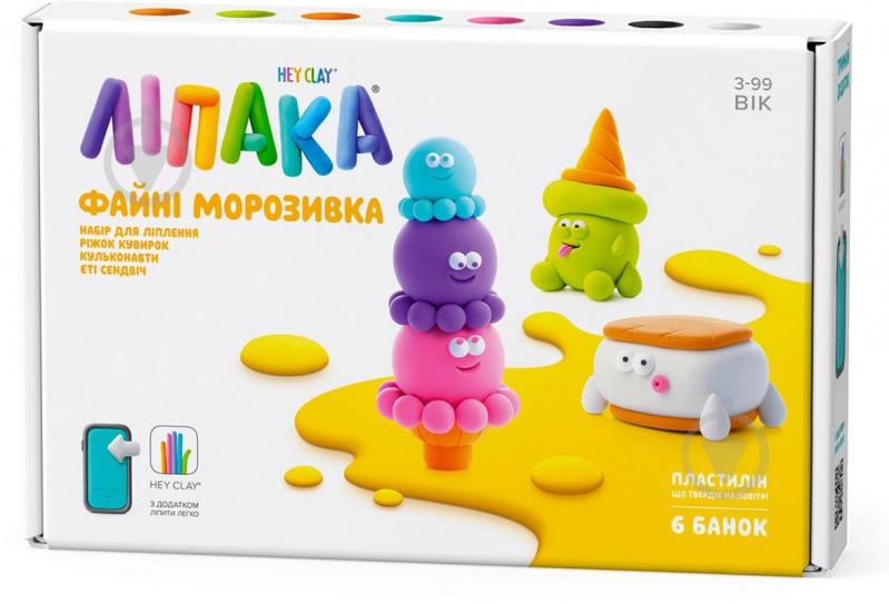 Набір пластиліну Lipaka Файні морозивка Кульконавти Єті Сендвіч Ріжок Кувирок 60055-UA01 - фото 1 Набір пластиліну Lipaka Файні морозивка Кульконавти Єті Сендвіч Ріжок Кувирок 60055-UA01 - фото 1